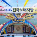 예심장 | KBS 진주 노래자랑 2026 출연 신청했다가 깨달은 것 (예심 준비 필수템)