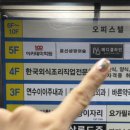 예림약국 이미지