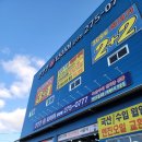 777타이어공단점 이미지