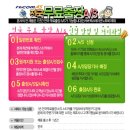 G1630 | 인텔 아이비브릿지 G1630 2.8G 왕가피씨