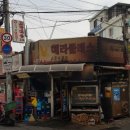 화곡동별관 이미지