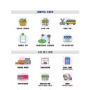 요기요 노래연습장 이미지