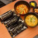 루리김밥