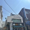 박공헤어 금호점 | 금호동미용실 박공헤어 신금호점 방문 후기 내 머리를 위한 선택