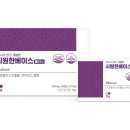 사랑플러스약국 이미지