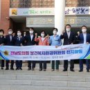 복지환경