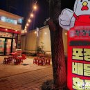 하나로마트(양도) 이미지