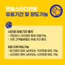 큰별스터디카페 이미지
