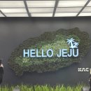 국내여행, 제주도 동쪽 3박4일 여행 1일차 (삼성혈,제주닭집,아스타호텔)