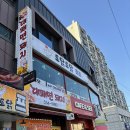 동해이발관