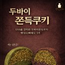 경기도 수원시 팔달구 수원천로210번길 37 (인계동) 이미지