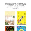 우신중학교 | 익어가는 가을, 우신중학교 &lt;누가 뭐래도 내 길을 갈래&gt; 진로 특강 다녀왔습니다. ^^