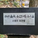 구룡산성九龍山城 이미지