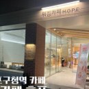 신길5동 주민센터 내 이미지