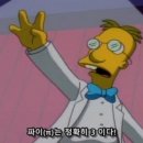 포게스트 - 중구 용유서로 224 | 포게스트