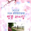 라이딩클럽 이미지