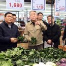 영등포농협 하나로마트 노량진뉴타운점
