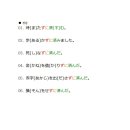 일본어(중급) 이미지