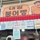 요아정부산시민공원점 | 2570 부산연등회 부산시민공원 구경후기 부전시장 맛도리를 곁들인