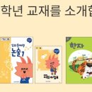 월곡동7 이미지