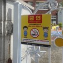 경주유치원 이미지