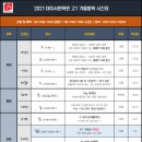 신관서원
