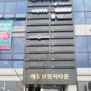 해리스수학학원