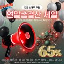 2호선 장산역 14번 출구 이미지