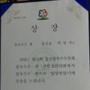 와동농장