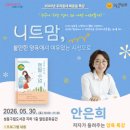 성동구립도서관 한국강사신문