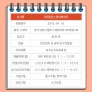 주식회사 파로스 이미지