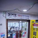 강동할인마트 이미지