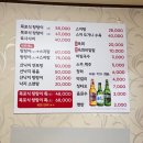 인천 토지금고맛집 &#39;목포산낙지 한우탕탕이&#39; 내돈내산 웨이팅 후기!