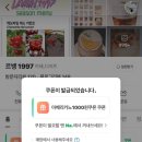 르뱅1997 이미지