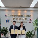 더노블천안한방병원 이미지