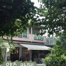 승전방앗간 | 양주 장흥 카페 승전 방앗간 후기