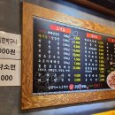 고담 꽃대패 이미지