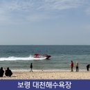 고고오락실 대천점 | 서해바다여행, 충남 보령 대천해수욕장에서 안면도까지