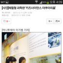 사이언스 이룸 이미지