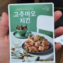 푸라닭 아산온양1호점 이미지