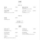 덕산제면소 이미지