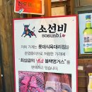 롯데식육대리점 네이버블로그