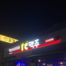 왕지4길 이미지