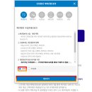 다나와복권