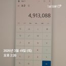 유가 태양광 | 일지] 미국 이란 전쟁으로 유가 상승 국내 주식 종목...태양광 급등 상한가 실시간 매수 매도 후기...