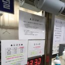 이천버스터미널 이미지