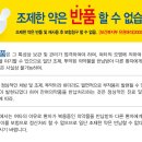 기영약국 이미지