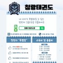 청랑태권도 이미지