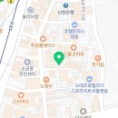 향촌1길 26 이미지