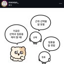 뽑기왕(전대점) | [208] 서울 여자들